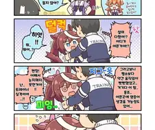 말딸)(핫산) 눈치채주길 바라는 토카이 테이오.manhwa