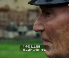"전 소련군 어르신들에게 스탈린의 대숙청 시절을 물어 봤다"