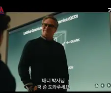 mcu]또또 꼬신다 저거