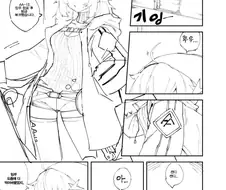 [소전 만화]의외로 요망한 에일리양