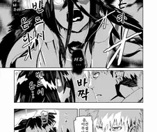 말딸) 사다코 카페와 만해 트레이너 만화