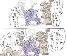아머드코어) 상냥한 621군.manwha
