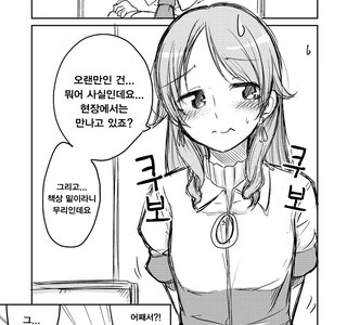 @) 모리쿠보 노노 (20세).manga