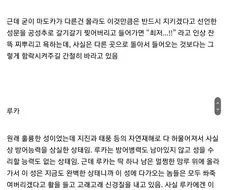 @)빵갤의 아이돌별 가드 분석