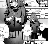 같은반 여자애가 ㅇㄱ 빌려줌.manga