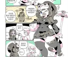 코스프레하는 만화