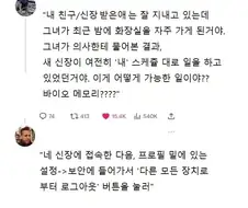 의외로 장기기증 할 때 꼭 해야하는 것