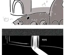 소꿉친구랑 놀면서 질투심 유발하는.manhwa