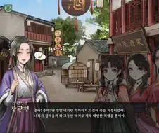 활협전) ??? : 사람들은 진짜 페도새.끼들 놔두고 내 이름 갖다 뭐라 하지