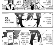 100여친)편집자가 틀어막은 히로인과거사