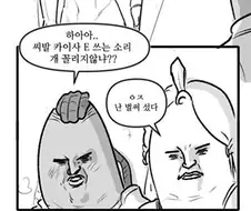 [롤 만화] 카이사 신음 소리에 흥분한 바텀 듀오