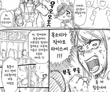 말딸)(핫산) 메지로 맥퀸과 봄의 텐노쇼.manhwa