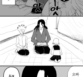 bl)야스하다가 들킨.manhwa