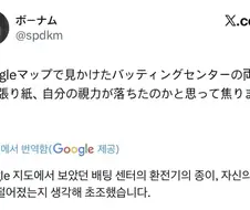 아니 벌써 눈이 침침해졌나...?.jpg