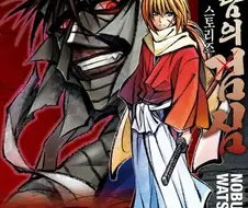 애초에 만화 원작의 실사화라는건