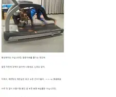 전설의 계란탕 후기