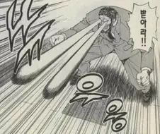따끈따끈 베이커리에서 제일 충격적이었던 장면.