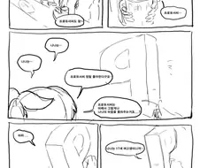 @) 철벽 치는 프로듀서 만화