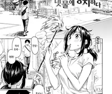 새 베게 사러왔다가 무릎베게 하는 만화