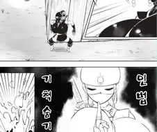 닌자가 숨는 만화