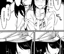 [fate] 노부카츠 만화