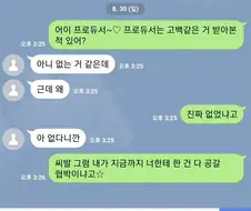 [@]체면따위 신경 쓸 상황이 아닌 사토 신.manhwa