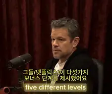 ＇케이팝 데몬 헌터스＇가 달성한 넷플릭스 ＇최초＇의 기록