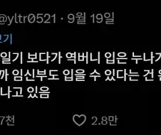 바벨탑은... 무너져야 한다이...