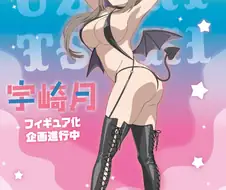 [후방][우자키양]몸매가 좋은 아줌마