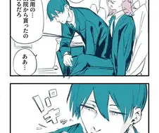 호모)체인소맨/물마시는 manga