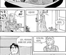 의외로 끌리는 한국 전통 문화. manhwa