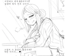 문방구에서 뽑기하는.manhwa