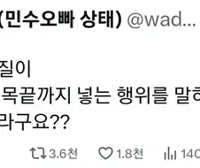 아 좃목질 하고싶다