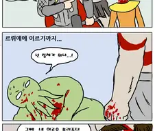 갓 오브 워 결말.manhwa