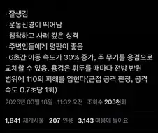 애인으로 삼기 좋은 남자의 특징