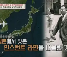 한국 최초 인스턴트 라면 탄생 스토리.jpg