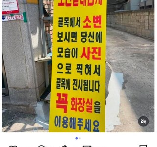 소변갤러리