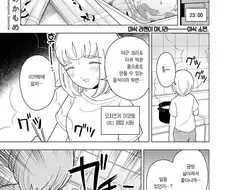 폭식좋아 모치즈키 납량특집편