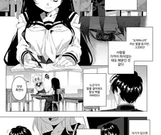 음침한 분위기의 여자아이.manga