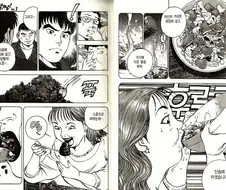 먹짱) 만화 읽는동안 주인공 이중성이 별로 안 느껴지는 이유