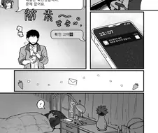 [말딸] 어드마이어 베가와 카톡