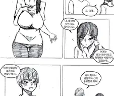 예비 신혼부부의 특수성벽 만화