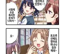 [@] 영어 챌린지