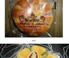 아들 아빠가 빵사왔으니까 좀 먹으렴.jpg