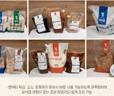짜장면 맛이 떨어지는 이유