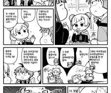 프리렌) 어그러를 끌어버린 슈타르크.manhwa