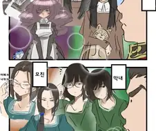 엄마가 제일 끌리는 manhwa