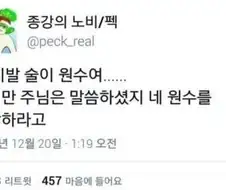 원수를 사랑하라.jpg