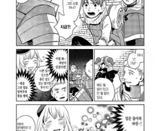 던전밥)그림체 차이.manwha