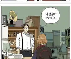 사용할 빗자루를 고르는 마법소녀 만화